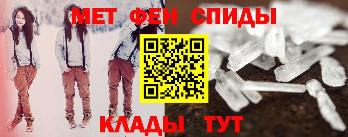 Амфетамин 98% Кумертау