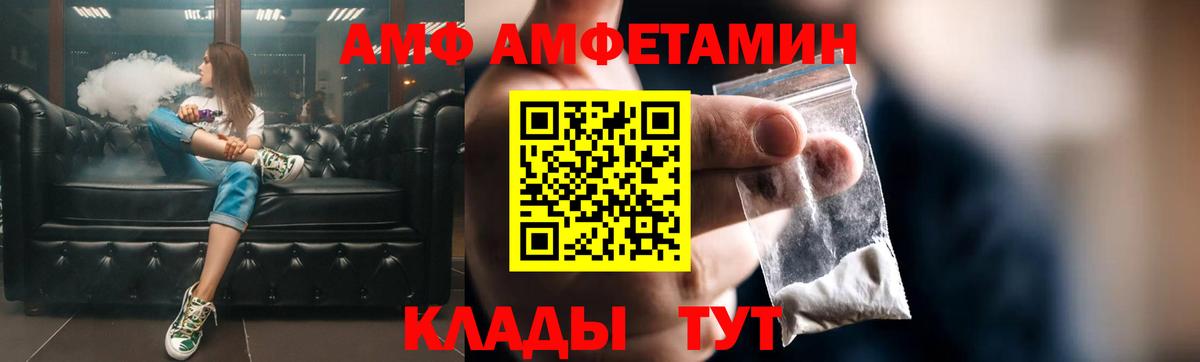 Кокаин Кумертау