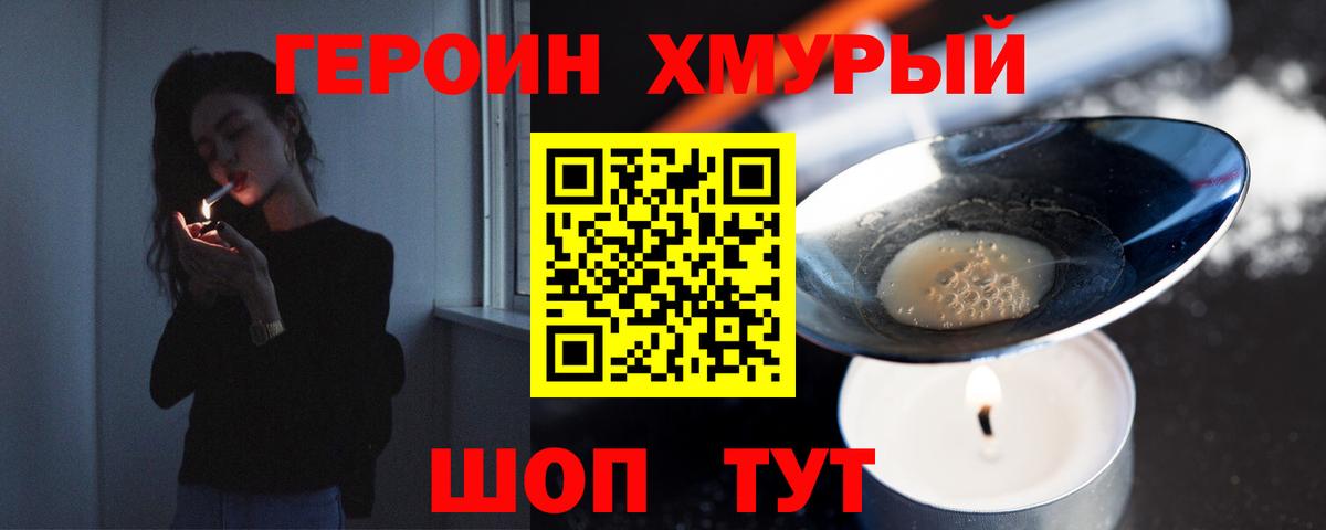 МЕТАМФЕТАМИН  Вход с VPN  ГАШ  Купить наркоту  Кумертау  Меф МЯУ МЯУ  