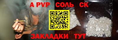 мдма Заволжье