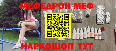 COCAINE Жуковский