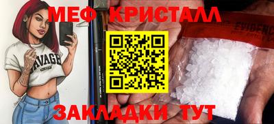 COCAINE Жуковский