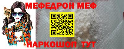 мдма Заволжье