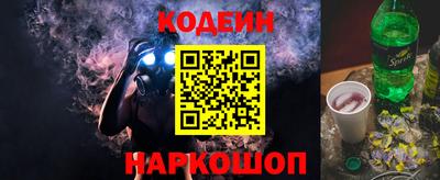 героин Заводоуковск