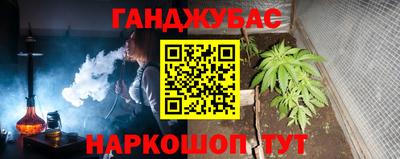 COCAINE Жуковский