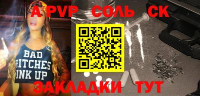 COCAINE Жуковский