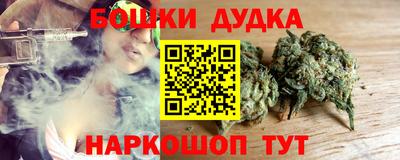 COCAINE Жуковский