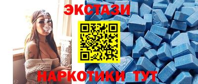 мдма Заволжье