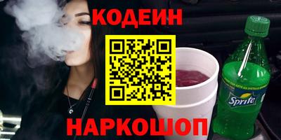 COCAINE Жуковский