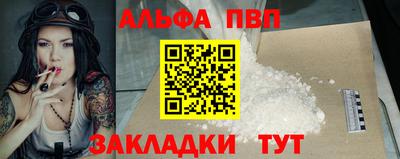 героин Заводоуковск