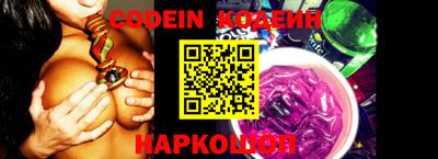 шишки Михайловка