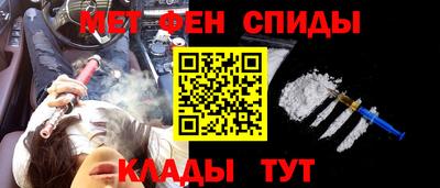 меф Михайловск