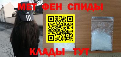 мдма Заволжье