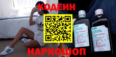 мдма Заволжье