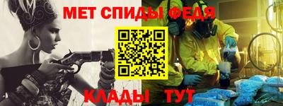 мдма Заволжье
