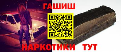 героин Заводоуковск