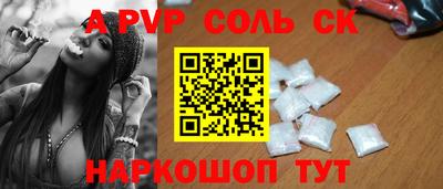 COCAINE Жуковский