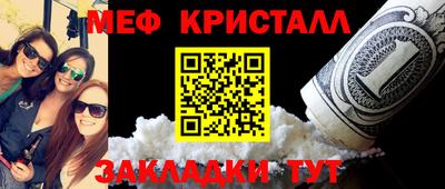 COCAINE Жуковский