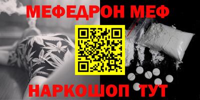 мдма Заволжье