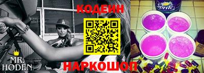героин Заводоуковск