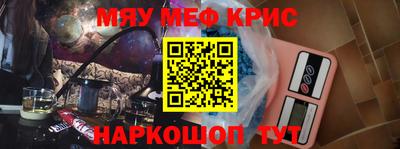 мдма Заволжье