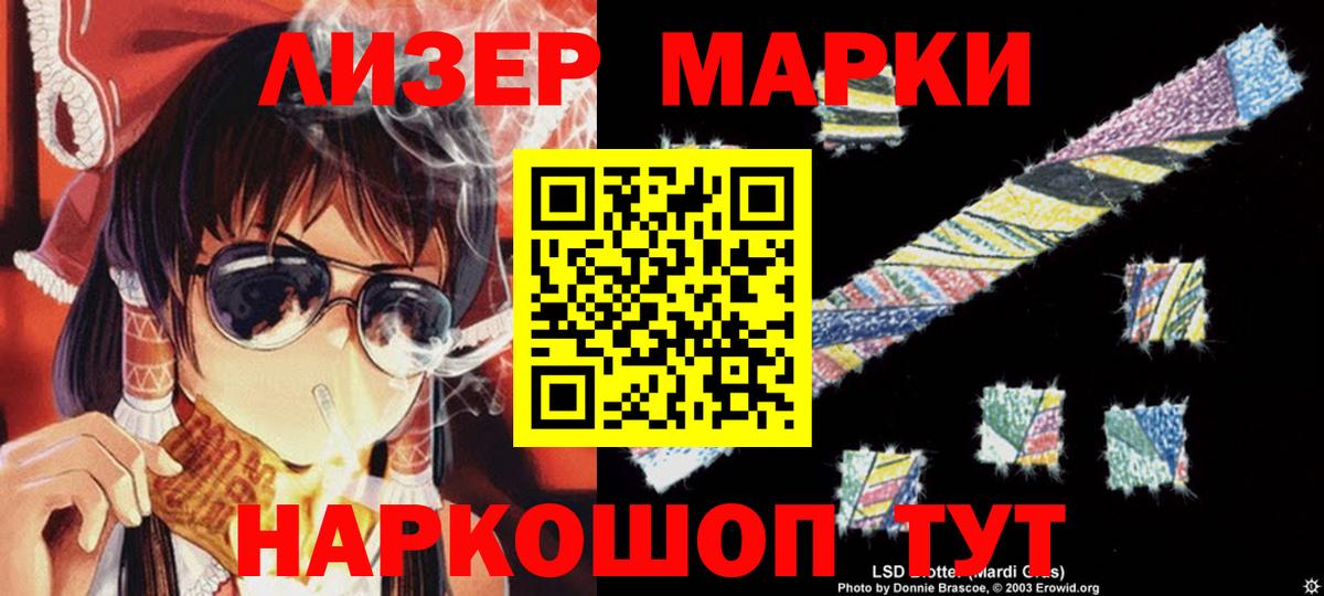 Кумертау  LSD-25 экстази ecstasy  LSD-25 экстази ecstasy  hydra маркетплейс  Вход с VPN 