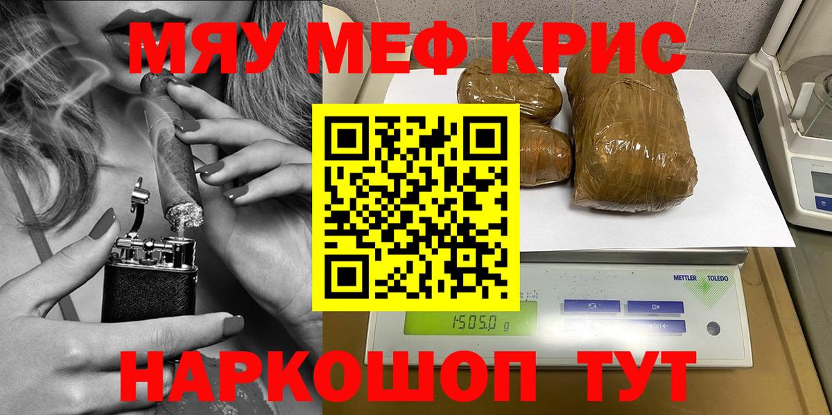 Кумертау  Меф мука  даркнет сайт  Вход с VPN  Меф mephedrone 