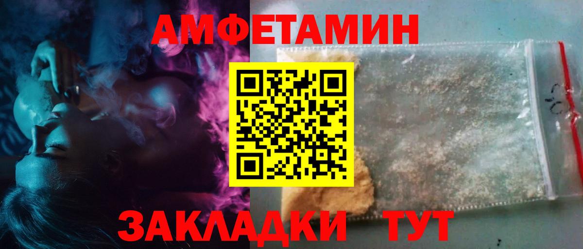 МЕТАМФЕТАМИН Methamphetamine Кумертау