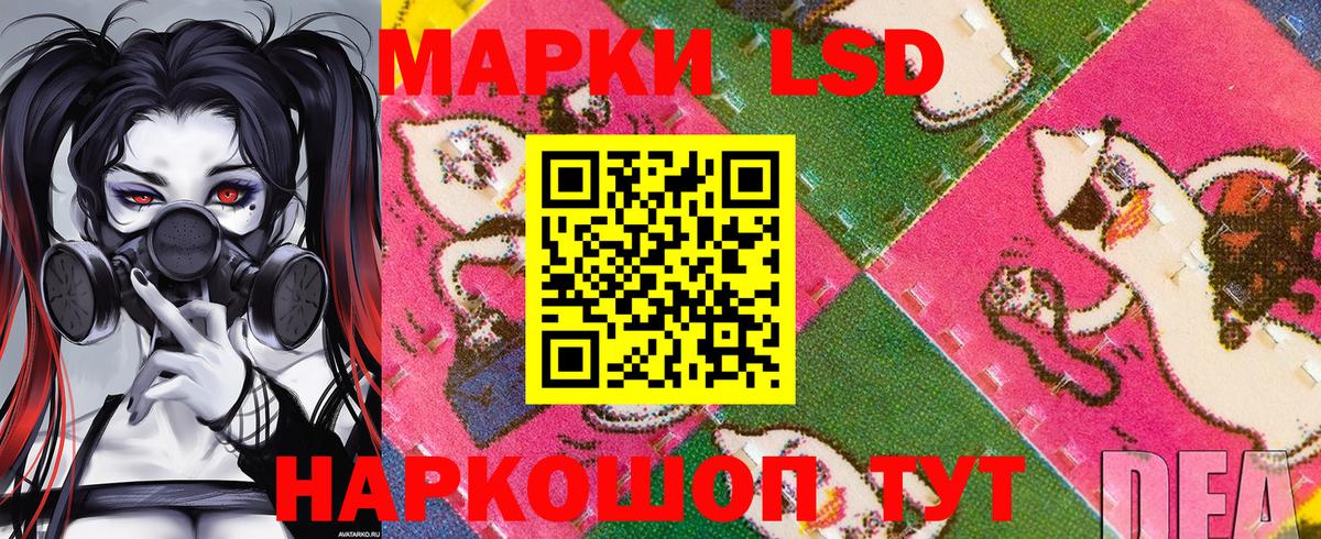 Кумертау  купить   Вход с VPN  Марки NBOMe 1500мкг 