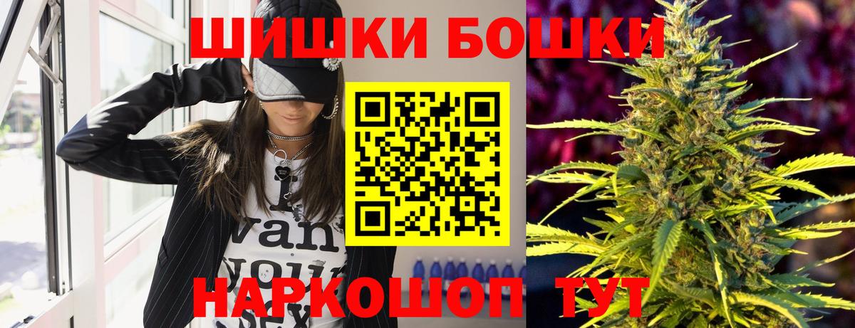 Бошки марихуана Amnesia  Конопля MAZAR  Вход с VPN  Канабис OG Kush  Кумертау 