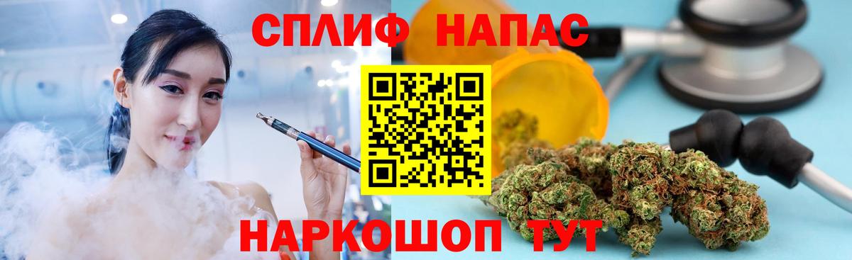 Каннабис THC 21% Кумертау